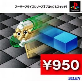 Jaquette Block & Switch