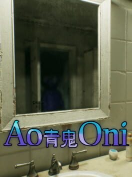 Ao Oni 3D