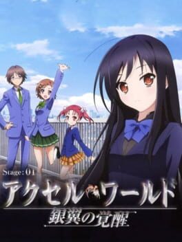 Jaquette Accel World: Awakening of the Silver Wings
