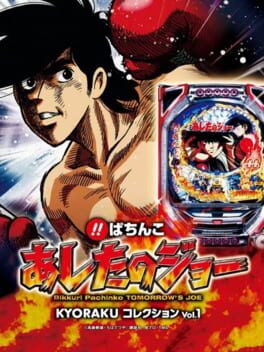 Jaquette Bikkuri Pachinko: Ashita no Joe Kyoraku Collection Vol. 1