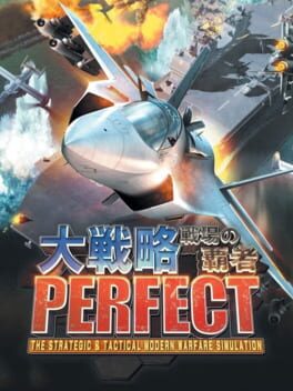 Jaquette Daisenryaku Perfect: Senjou no Hasha