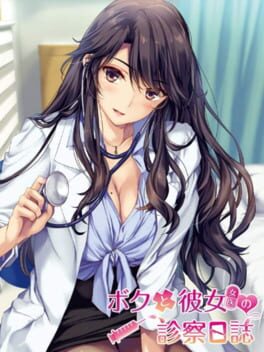 Jaquette Boku to Joi no Shinsatsu Nisshi