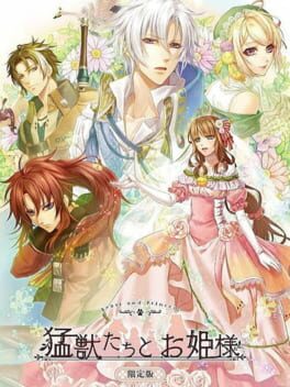 Jaquette Beast and Princess