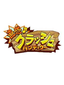 Jaquette Chokkan Crash Bandicoot