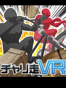 Jaquette Bike Rider VR