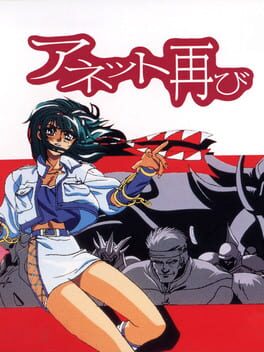 Jaquette Anett Futatabi