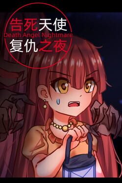 Jaquette Death Angel Nightmare