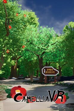 Jaquette Camellia VR