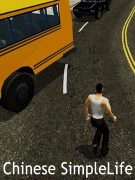 Jaquette Chinese SimpleLife