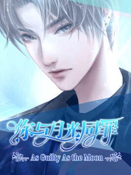 Jaquette As Guilty As the Moon