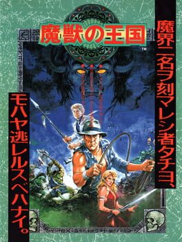 Jaquette Dark Adventure