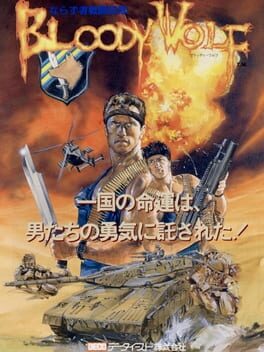 Jaquette Bloody Wolf