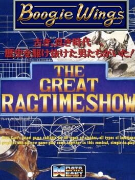 Jaquette Boogie Wings