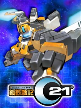 Jaquette C21: Steel Battle Chronicles