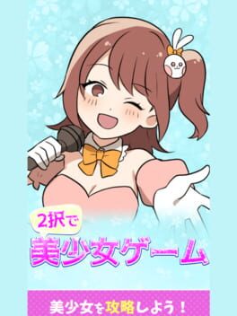 Jaquette 2-taku de Bishoujo Game