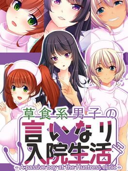 Jaquette A Passive Boy at the Huntress Clinic