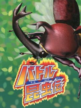 Jaquette Battle Konchuuden