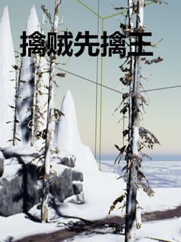 Jaquette Cut the Head off the Snake