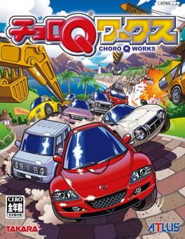 Jaquette Choro Q Works