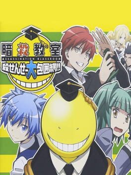 Jaquette Assassination Classroom: Koro-Sensei's Great Besiegement!!