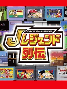Jaquette Bandai Namco Games Presents: J Legend Retsuden