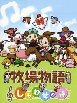 Jaquette Bokujou Monogatari: Shiawase no Uta