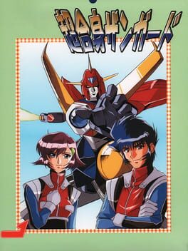 Jaquette Chou Ga Shin Zangard