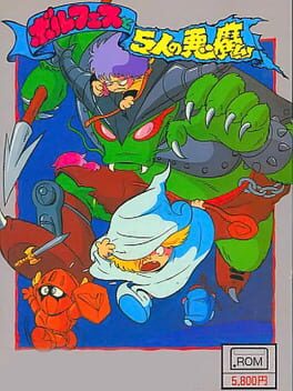 Jaquette Borfesu to 5-Jin no Akuma