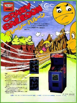 Jaquette Crazy Balloon