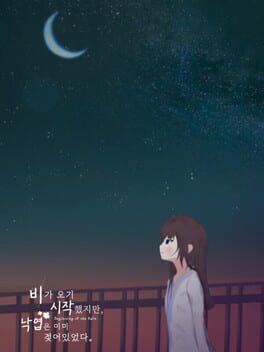 Jaquette Beginning of the Rain