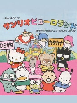 Jaquette Ai to Yume no Kuni Sanrio Puroland Asobinagara Oboeyou! Hiragana Katakana