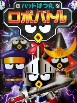 Jaquette Bad Badtz-Maru Robo Battle