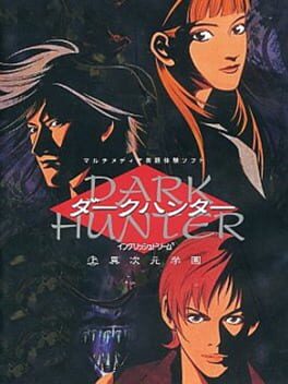 Jaquette Dark Hunter: Jou Ijigen Gakuen