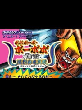 Jaquette Bobobo-bo Bo-bobo: Ougi 87.5 Bakuretsu Hanage Shinken