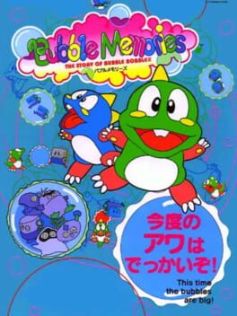 Jaquette Bubble Memories: The Story of Bubble Bobble III