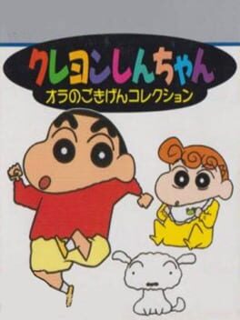 Jaquette Crayon Shin-chan: Ora no Gokigen Collection