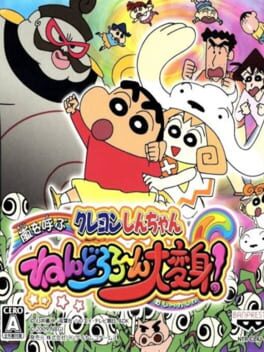 Jaquette Crayon Shin-chan: Arashi wo Yobu Nendororoon Daihenshin!