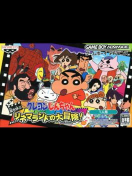 Jaquette Crayon Shin-chan: Arashi no Yobu Cinema-Land no Daibouken!