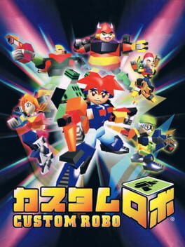 Jaquette Custom Robo
