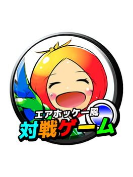 Jaquette Air Hockey-fuu: Soukai Taisen Action Game - Breaking Beats!