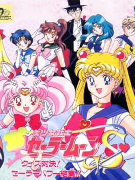 Jaquette Bishoujo Senshi Sailor Moon S: Quiz Taiketsu! Sailor Power Kesshuu