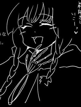 Jaquette Carrot Cake Jinkaku Shuffle Jiken