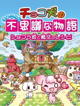 Jaquette Choco-ken no Chokotto Fushigi na Monogatari: Chocolate Hime to Mahou no Recipe