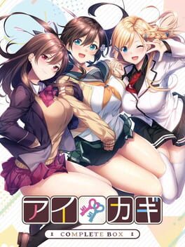 Jaquette Aikagi Complete Box