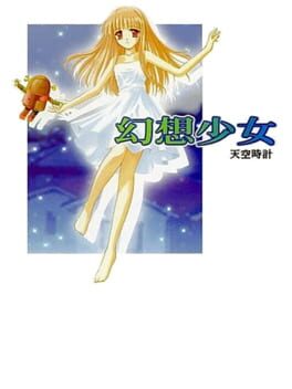 Jaquette Clannada: Gensou Shoujo