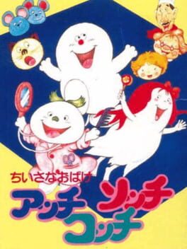 Jaquette Chiisana Obake: Acchi Socchi Kocchi