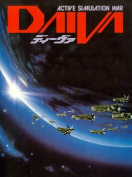 Jaquette Daiva Story 6: Imperial of Nirsartia