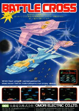 Jaquette Battle Cross