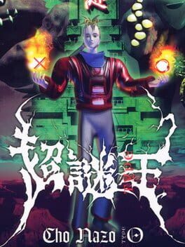 Jaquette Cho-Nazo-Oh