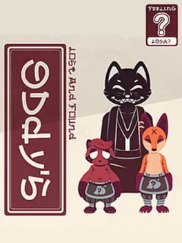 Oddy's Lost and Found